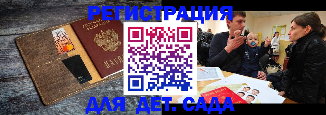 форма 3 в Гремячинске