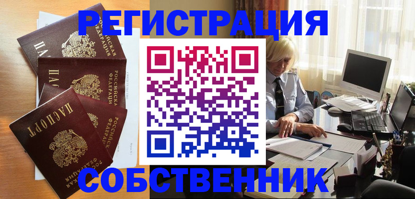 форма 3 в Гремячинске